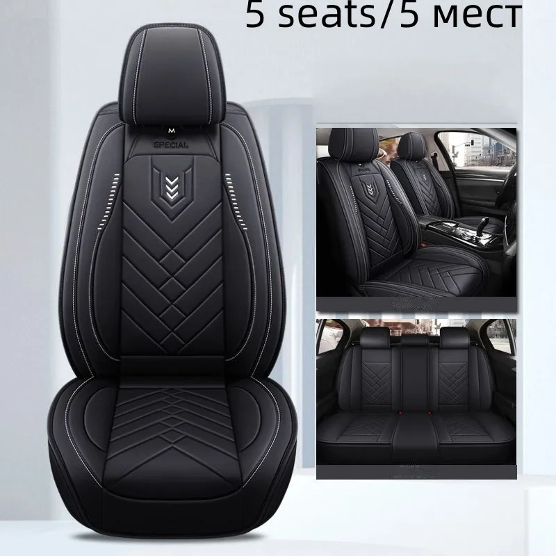 Car Seat Cover Leather For BMW G30 All Model X3 X1 X4 X5 X6 Z4 E60 E84 E83 E70 F30 F10 F11 F25 F15 F34 E46 E90 E53 G30 E34 X7 