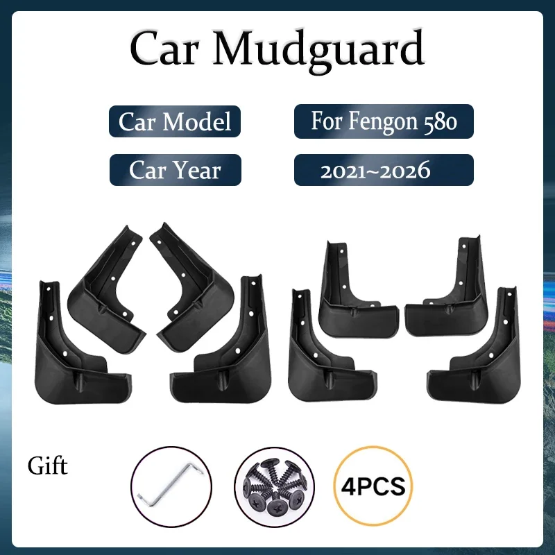 4pcs Car Mudguard For New Fengon Glory 580 Landian E5 DFSK SUV 2021~2026 Antifreeze Fender Splash Guard Mudflap Auto Accessories