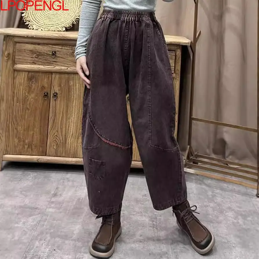 Woman Autumn 2024 Retro Ethnic Style Simple Literary Solid Color Jeans Elastic Waist Loose Streetwear Denim Pockets Harem Pants