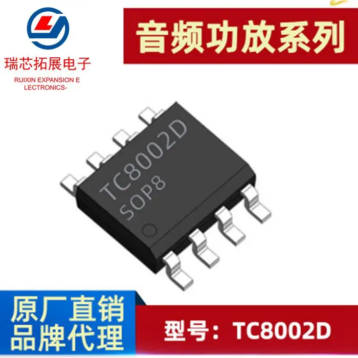 

20 шт. Оригинальный Новый TC8002D SOP-8 3 Вт совместимый с LM4871 Универсальный аудио усилитель мощности IC