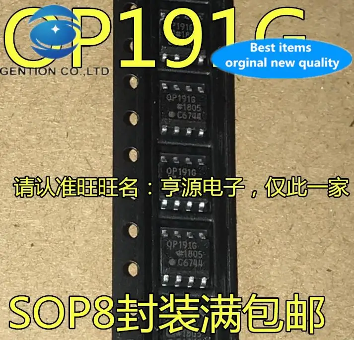 

10pcs 100% orginal new in stock OP191G OP191GS OP191 OP191GSZ SOP8 integrated circuit IC chip supply