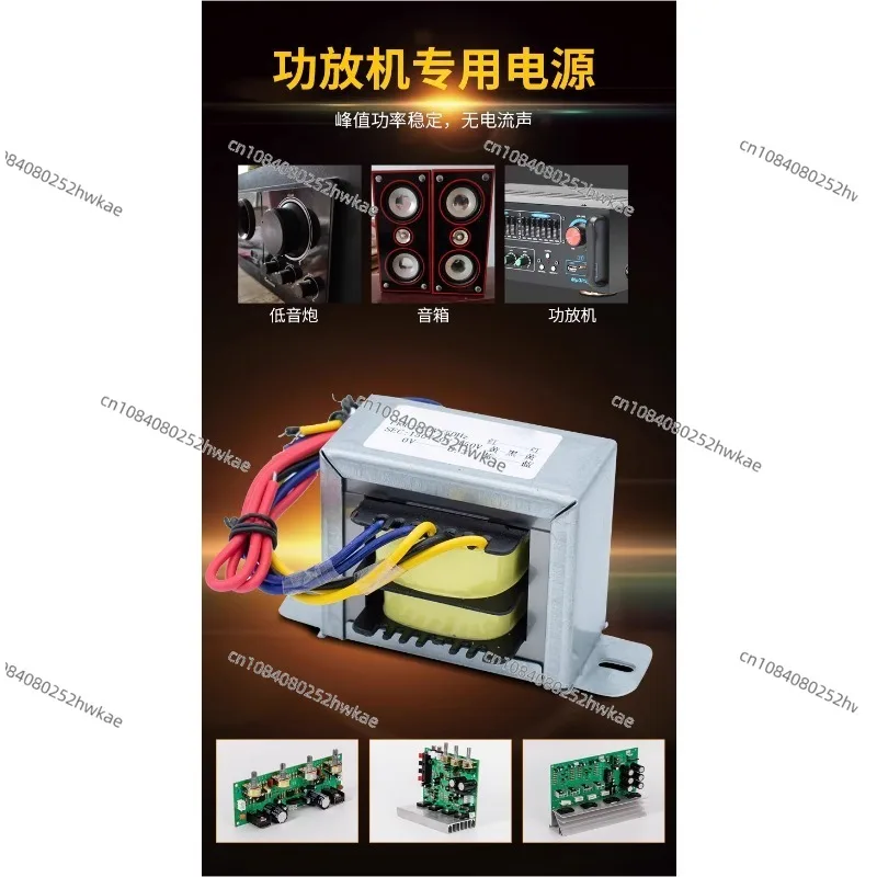 محول Qiji مزدوج 150 فولت للمرحلة الأمامية الصفراوية 6N1 Huoniu جميع أنواع الأنابيب مجموعة واحدة 6.3 فولت مصدر طاقة تيار متردد 60 وات #5