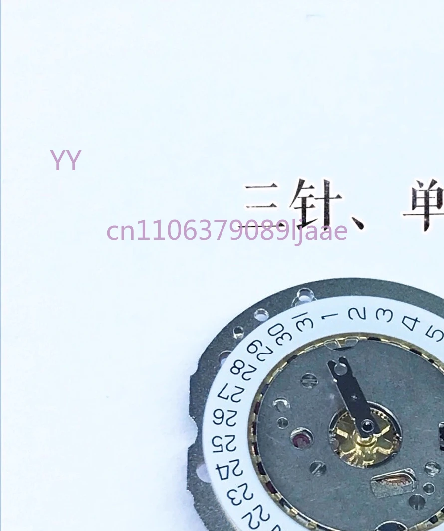 

Совершенно новый кварцевый механизм 785 с 3 стрелками