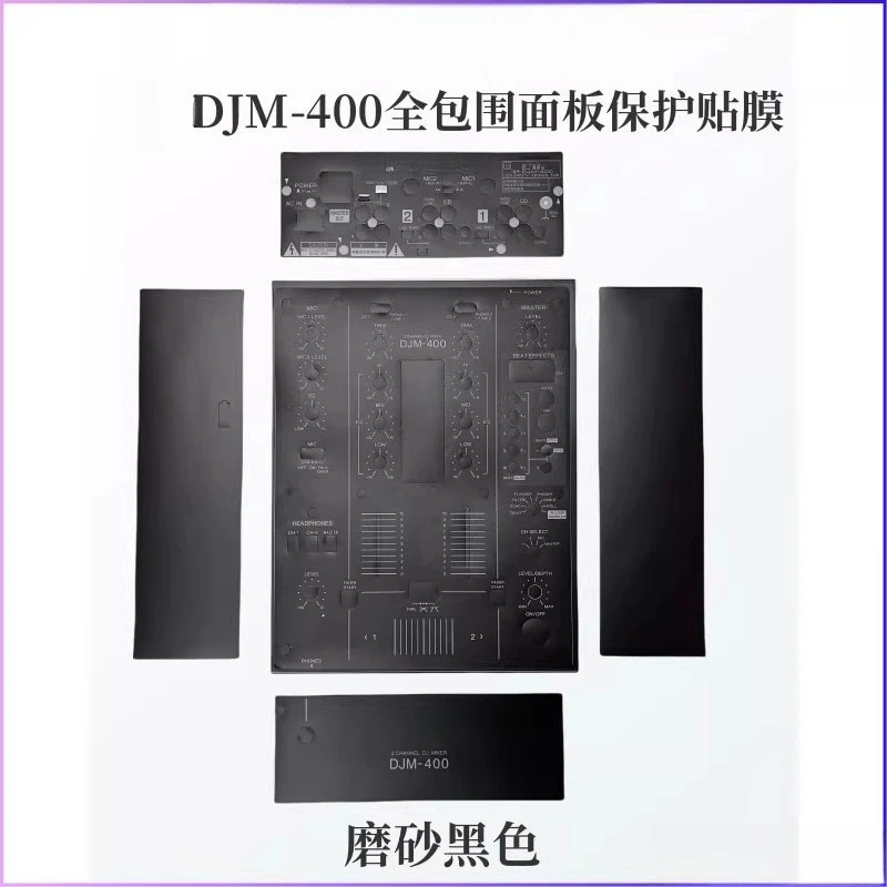 Suitable for Pioneer djm250mk2 DJM400 mixing station DJ player all-inclusive panel film protective film color sticker