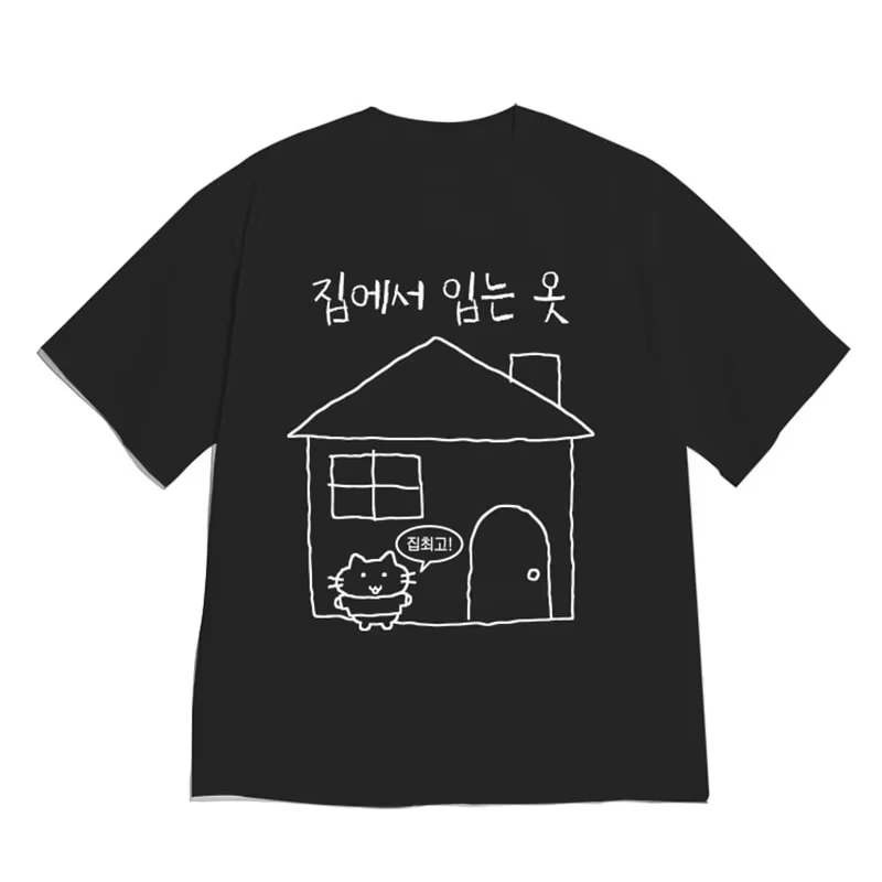 Women Korean Ins Style T Shirt Cute Hand Drawn House Cat Hangul Text Graphic Tee Cotton Y2k Casual Daily Aesthetic Men T-shirt
