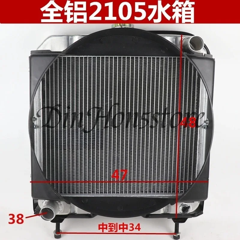 Wheel Loader Radiator Assembly, Water Tank Cooling System for 1022/2105/490/485 Engine