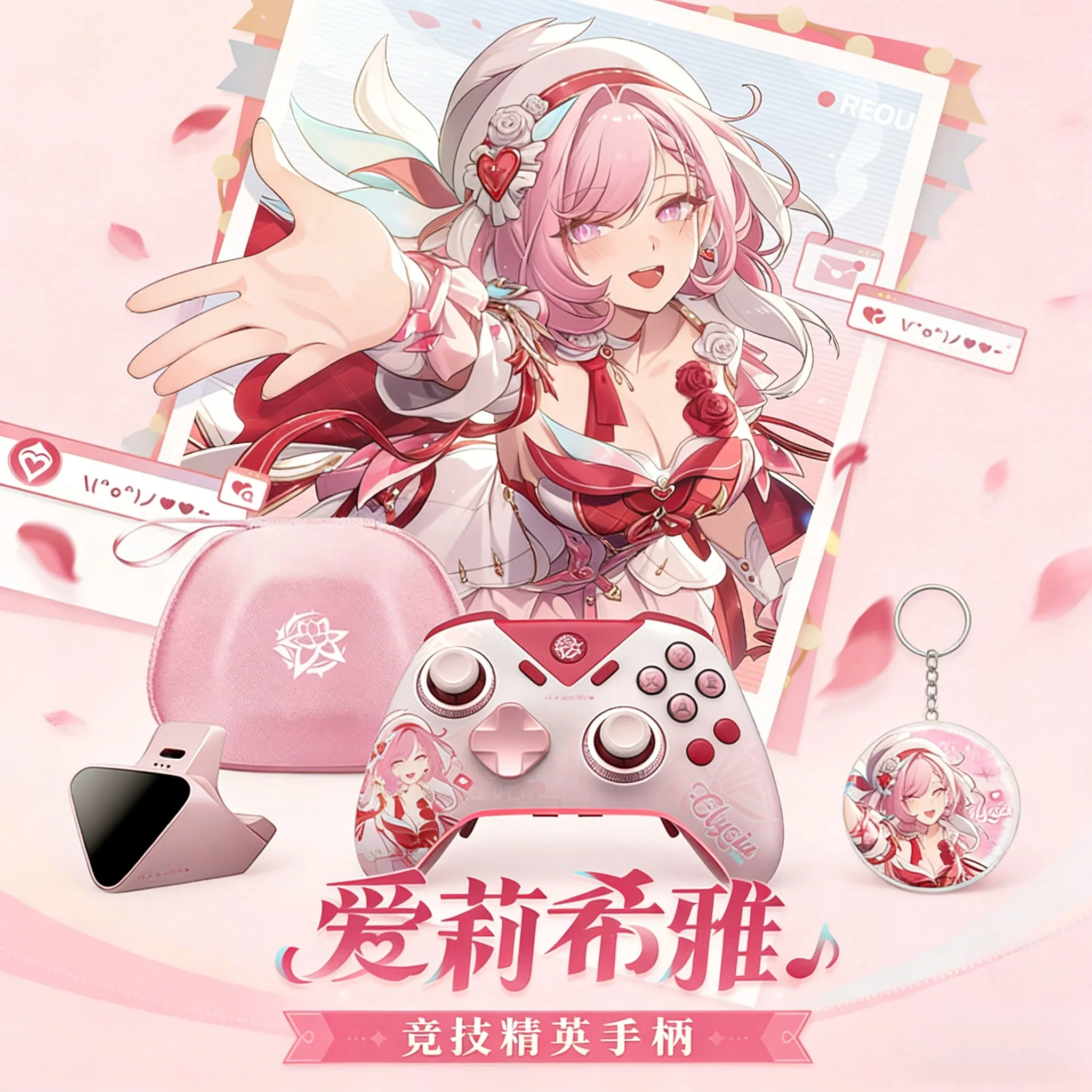 エリシア ワイヤレス ゲーミングコントローラー MiHoYo フォース