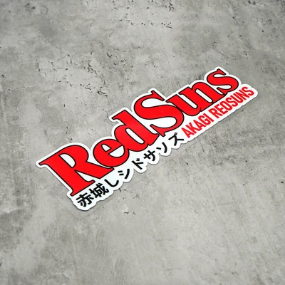 1PCS Car Styling and Decals Automobile Exterior Decorate Motocross Helmet Stickers Reflective for Redsuns Drift D AKAGI AE86