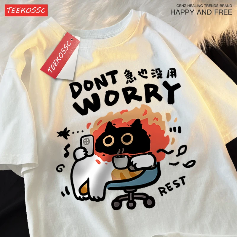 Brother Tshirt Dont Worry Fun Cat Print T Shirt Cotton Oversized Clothes Fashion Casual Clothes Soft Street Brother Clothing