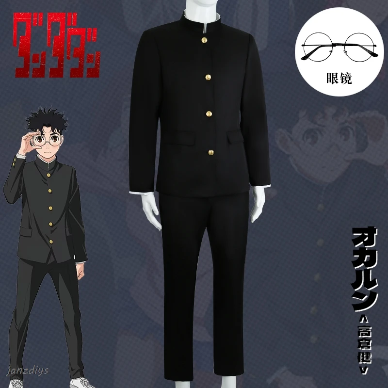 

Okarun Cosplay Anime DAN DA DAN Figures Men's Black Uniform Costumes Adult Costume Halloween Party Fancy Clothes