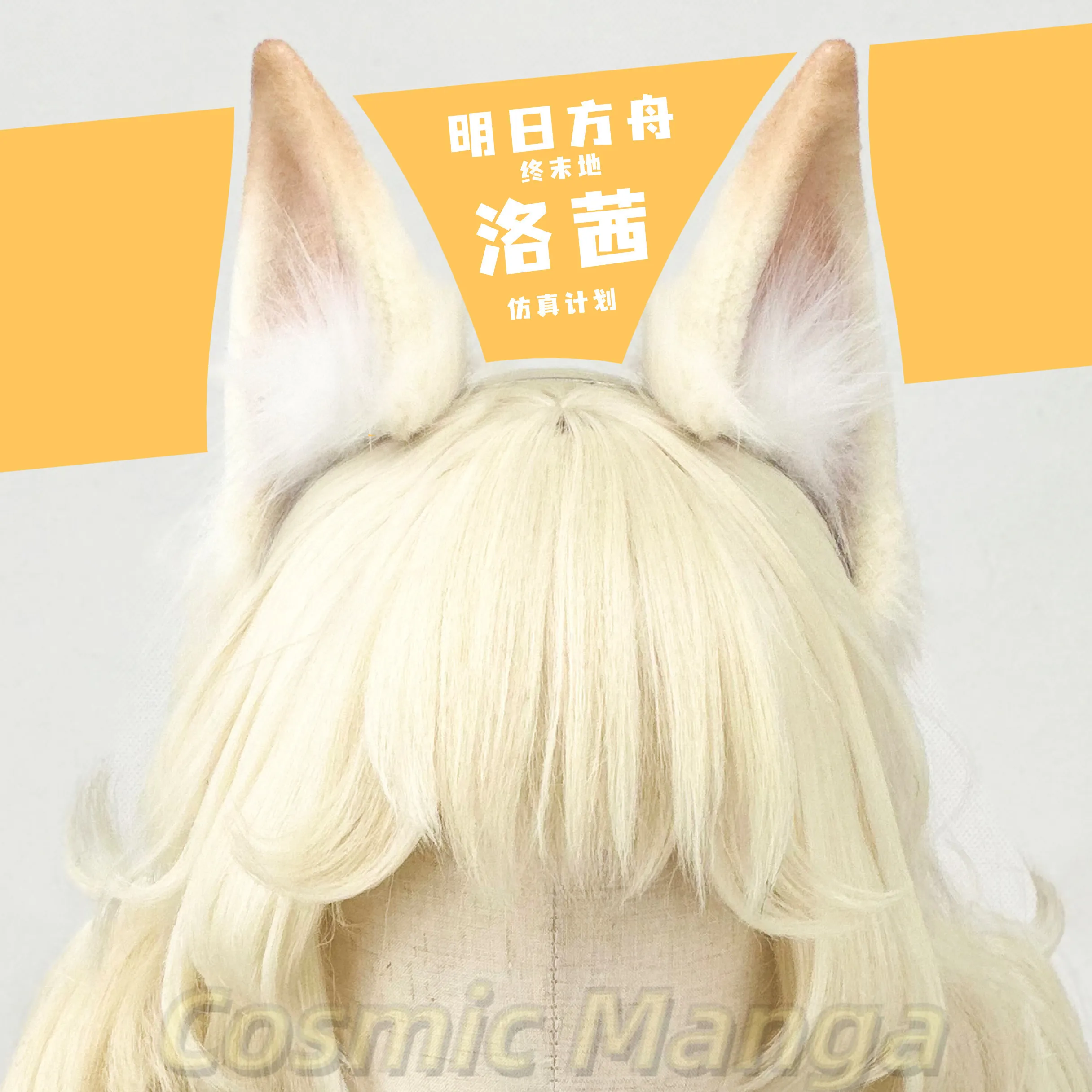 Anime Arknights:Endfield Roxie Simulation Ear Animal Ears Cosplay Prop Hair Accessory Headband Hair Hoops Gift birthday Kawaii - view 2