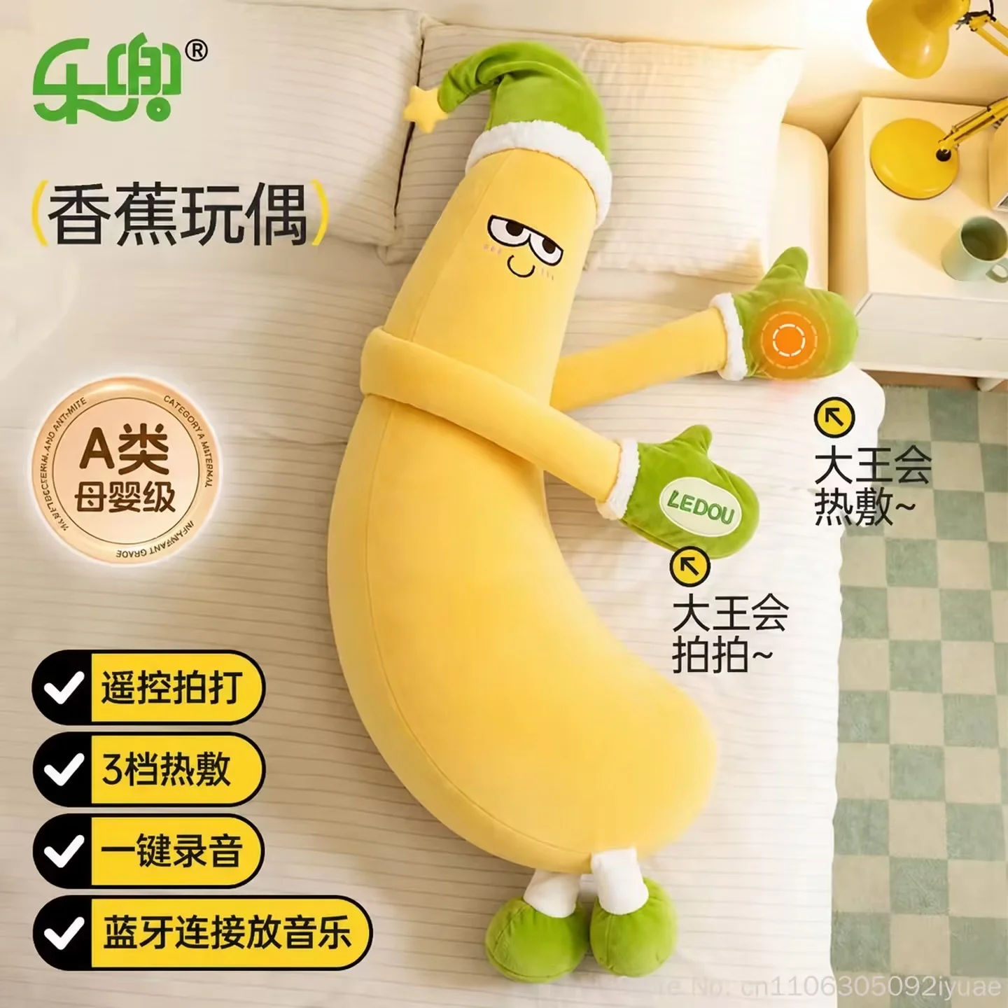 Ledou Banana Plush Sleep Pillow Soothing Heating Music Long Side Sleeping Hug  Cushion Pillow For Girlfriend Birthday Gift
