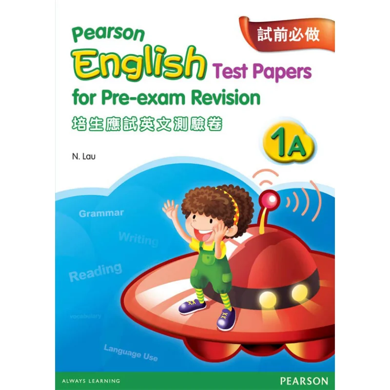 Pearson Eng Test Pa… - image