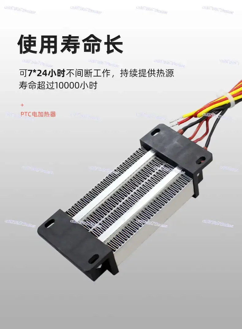 Low Voltage 12V220V200W300W with Temperature Control Constant Temperature PTC Ceramic Heating Plate Air Electric Heater 76A2