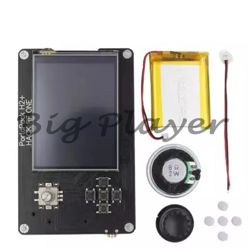 HackRF One H2 Monitor, Portapack H2 Control Board, H2 Aluminum Case