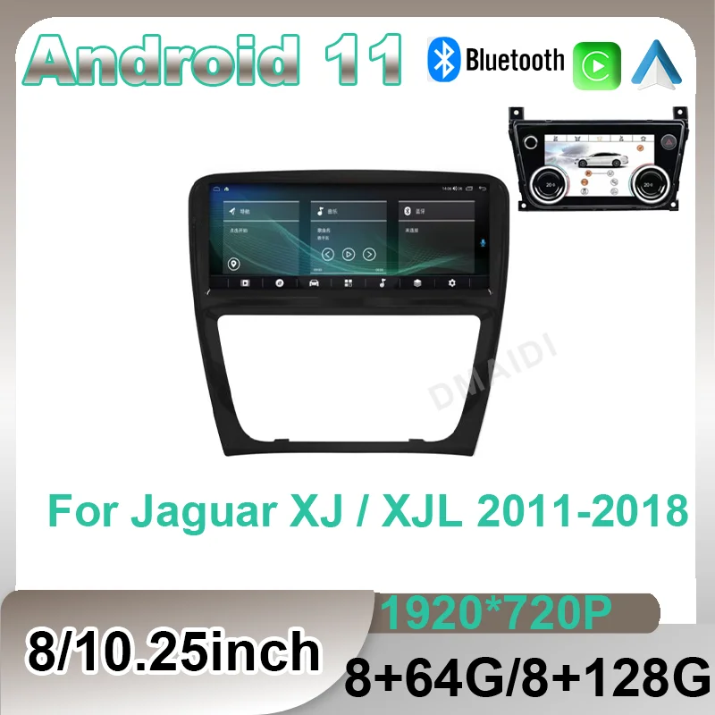 

For Jaguar XJ XJL XJR 2011-2018 Android 11 8+128G Car Radio Multimedia GPS Navigation Head Unit Stereo Receiver Screen Display