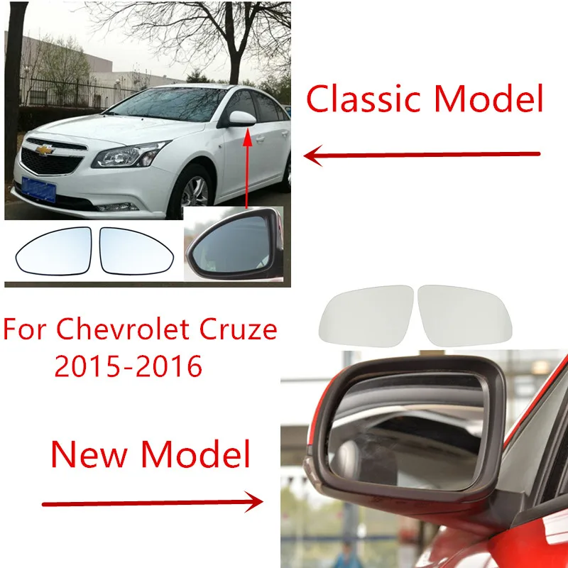 

Стекло бокового зеркала для классической модели или новой модели Chevrolet Cruze 2015 2016, линзы зеркала заднего вида, автомобильные аксессуары