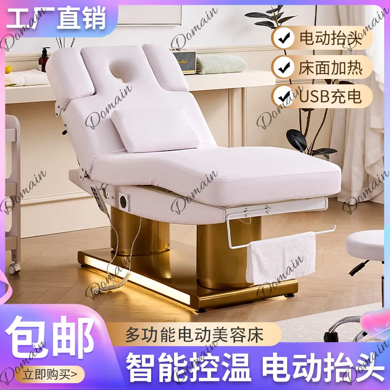 2026 New Electric Beauty Bed Whole Lift Massage Bed Salon Intelligent Heating Smart Massage Table