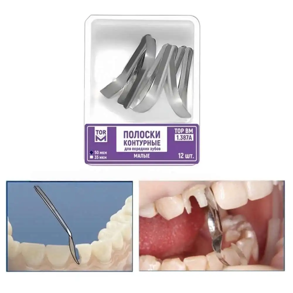 

Стоматологические матричные полоски для проксимальной реставрации передних зубов №1.387A, двойные матрицы для передних зубов, матричные системы для реставрации передних зубов, материалы для восстановления зубов.