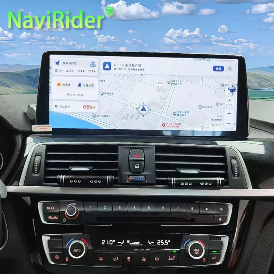 

12.8" Car Radio For For BMW 3 Series 4 Series 2018 Android AUTO Screen Stereo Multimedia Video Player GPS Navigation Carplay DSP