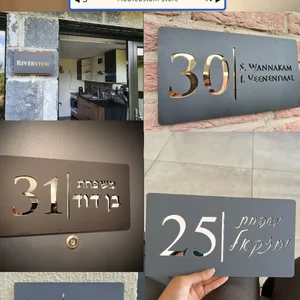 Personalisiertes numerisches Zeichen des Lasergeschnittenen Haus 8 Hauptverkauf Penikabdeckung 28 cm - №2