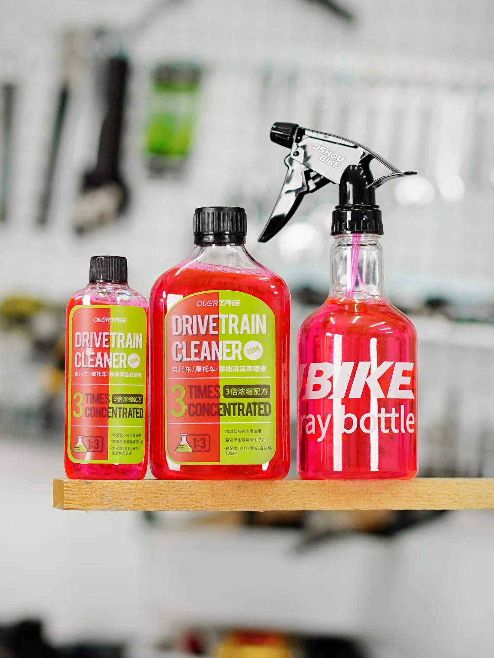 เครื่องทำความสะอาดโซ่มอเตอร์ไซ - Grease Waterproof Bike บทวิจารณ์และราคา