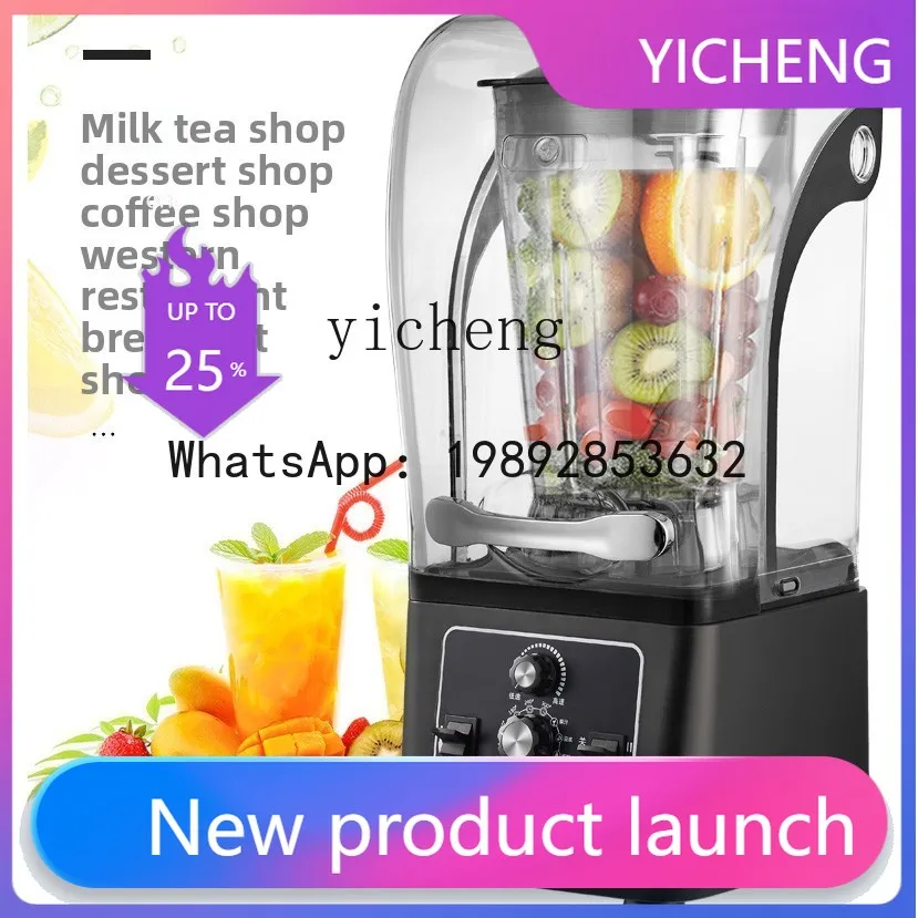 

H5 with cover sound insulation large capacity wall breaker commercial 4L silent timing soy milk cooking machine