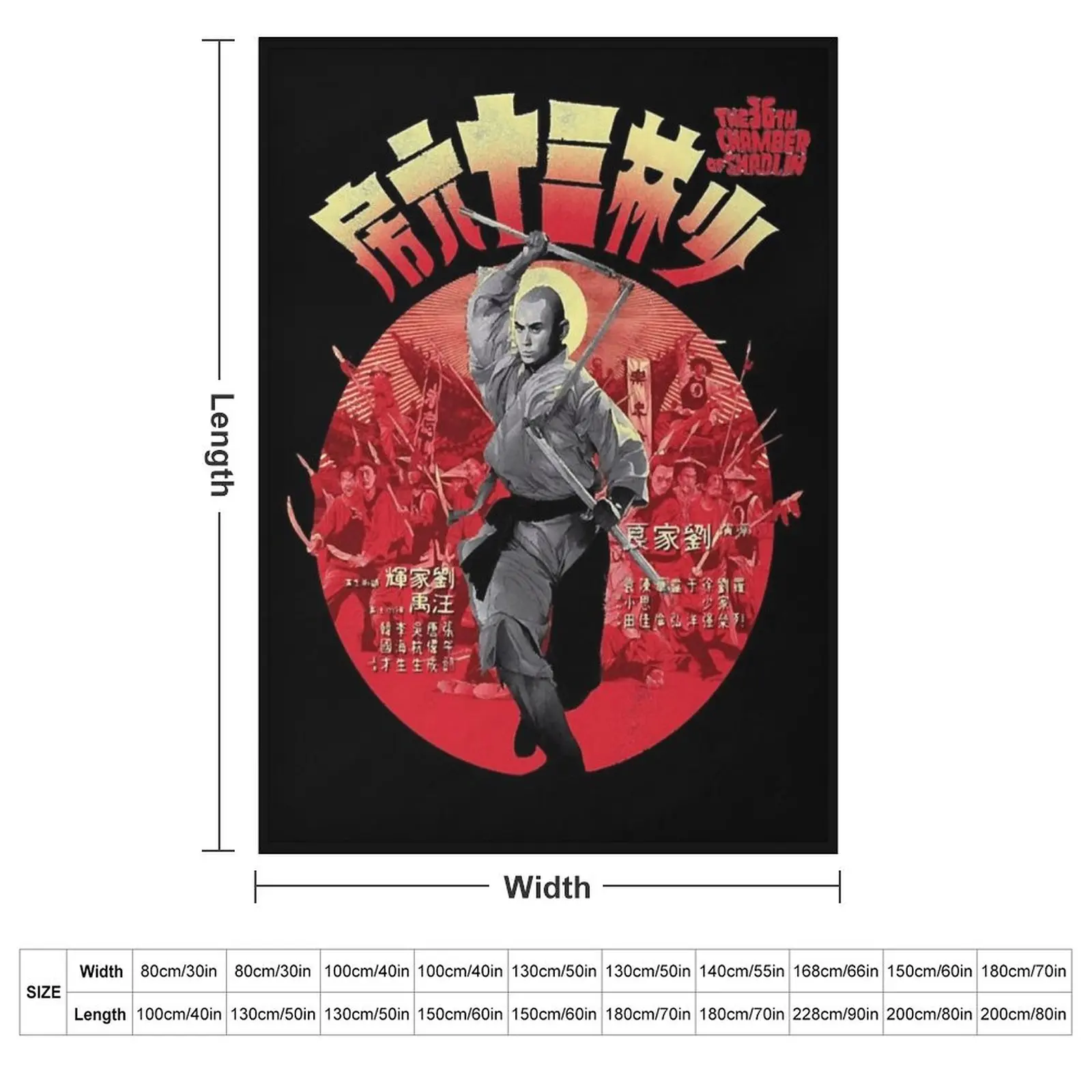 36th Chamber of Shaolin Kung Fu Martial Arts Throw Blanket couch cozy soft plush fuzzy picnic outdoor blanket