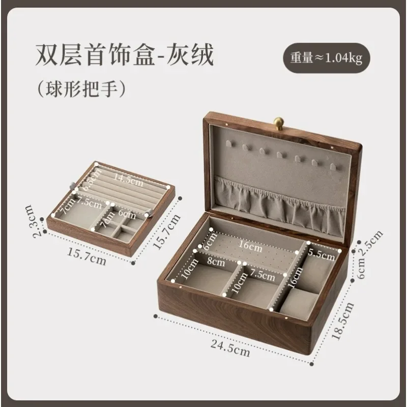 Jewelry box storage box High-end exquisite solid wood jewelry necklace storage walnut box Large capacity