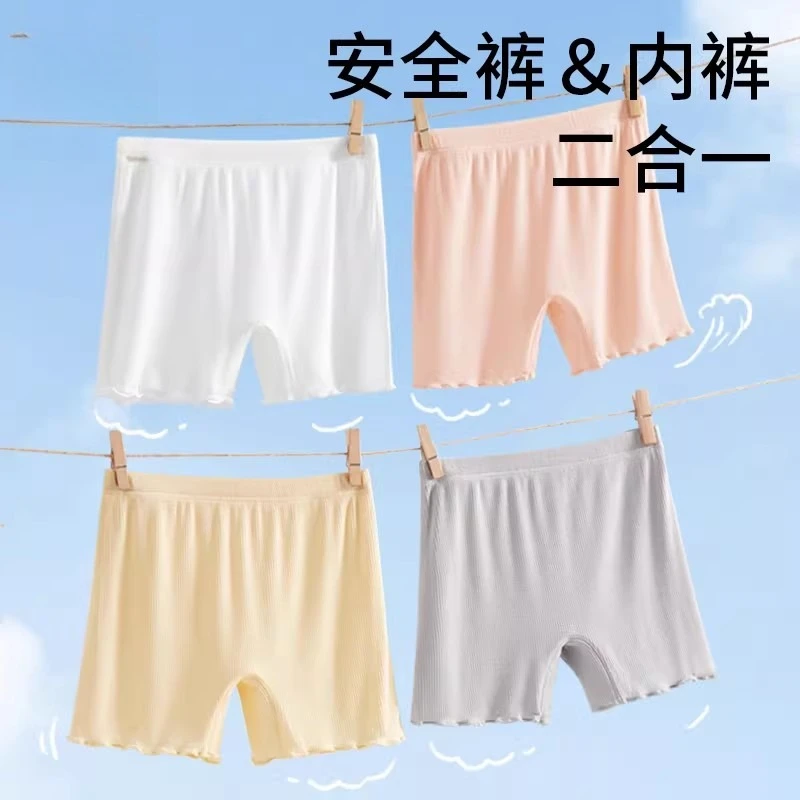 Girls Anti-light Safety Pants Summer Model Panties for Kids Thin Children Shorts Teenager Underpants Toddler Underwear Panties