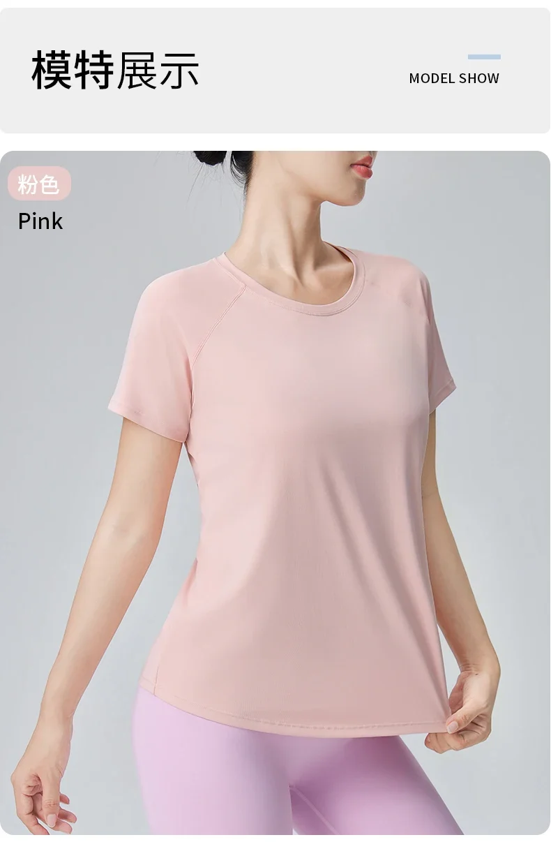 Damen Locker Sitzendes Atmungsaktives Mesh-Yoga-T-Shirt mit Kurzen Ärmeln, Einfaches Leichtgewichtiges Feuchtigkeitsableitendes Vielseitiges Fitness-Sport-Oberteil – Detail 4