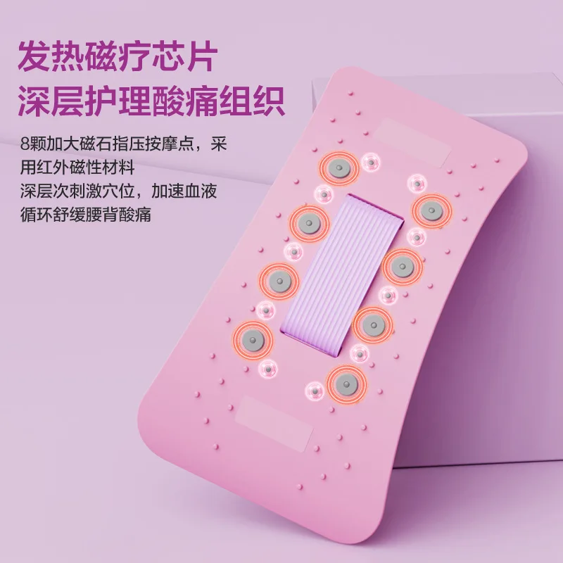 อุปกรณ์พยุงหลังส่วนเอว แผ่นรองรับหลัง ช่วยยืดหลัง นวดหลัง บรรเทาอาการปวดหลังส่วนเอวและกระดูกสันหลังส่วนคอ