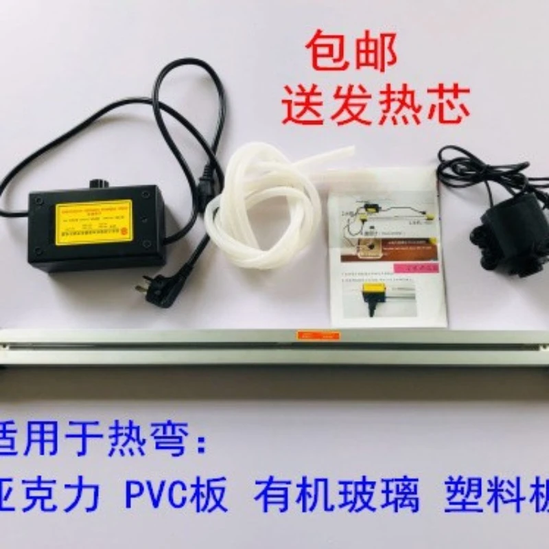 Acrylic plate bending machine heater, plastic plate PVC plexiglass hot bending machine heater