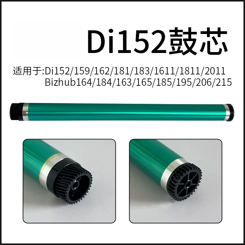 OPC Drum For Konica Minolta Bizhub 7220 7516 7521 7622 210 220 7622 7621  DR114 AD166 168