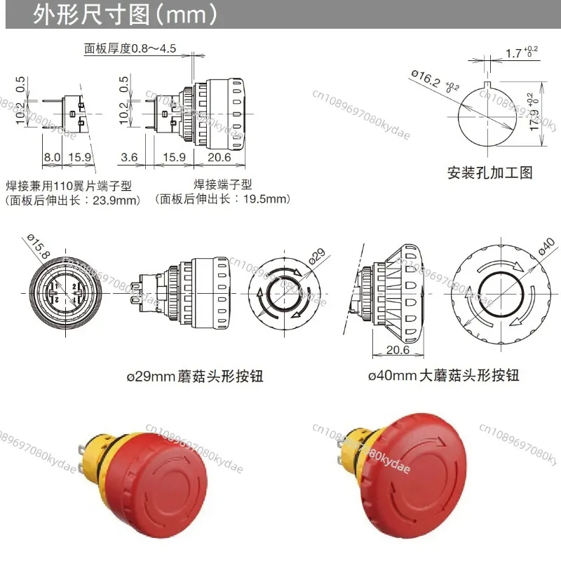 E-Stop compact emergency stop pushbutton switch XA1E-BV