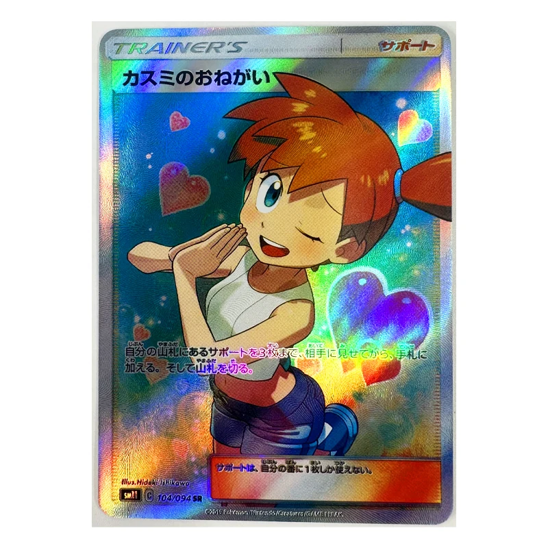 9Pcs/set Pokemon Diy Erika Self-Control Ptcg Collect Signature Trading Flash Card Anime Cartoon Gift Color Flash