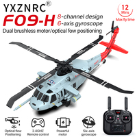 YXZNRC F09-H RC Helicopter 1:47 SH60 2.4G 6-Axis Gyroscope 8CH GPS Brushless Motor