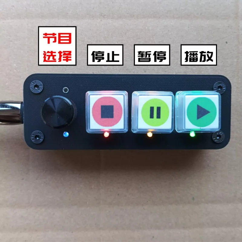 For QLAB Media Controller 3 Key Knob Media Keyboard Drive Free Music Playback Control