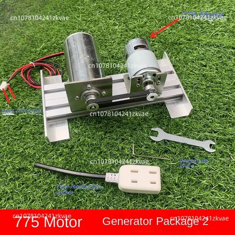 generator Permanent magnet brushless dc motor 220V double bearing silent inner rotor high voltage motor 775 motor brushless set