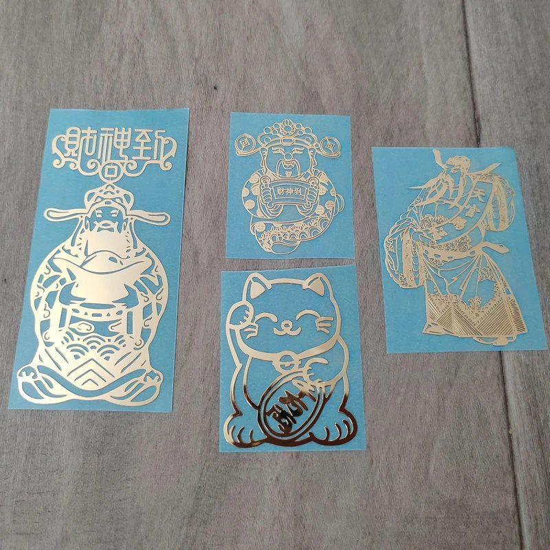 Personalized Novel Pattern Sticker Good Luck Metal Sticker Tiger Phone Sticker Back Shell Creative Metal Decoration