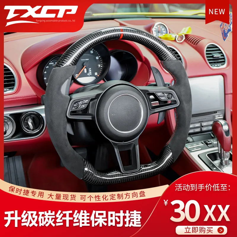 

Carbon Fiber Steering Wheel for Porsche Boxster Macan 971 Cayman