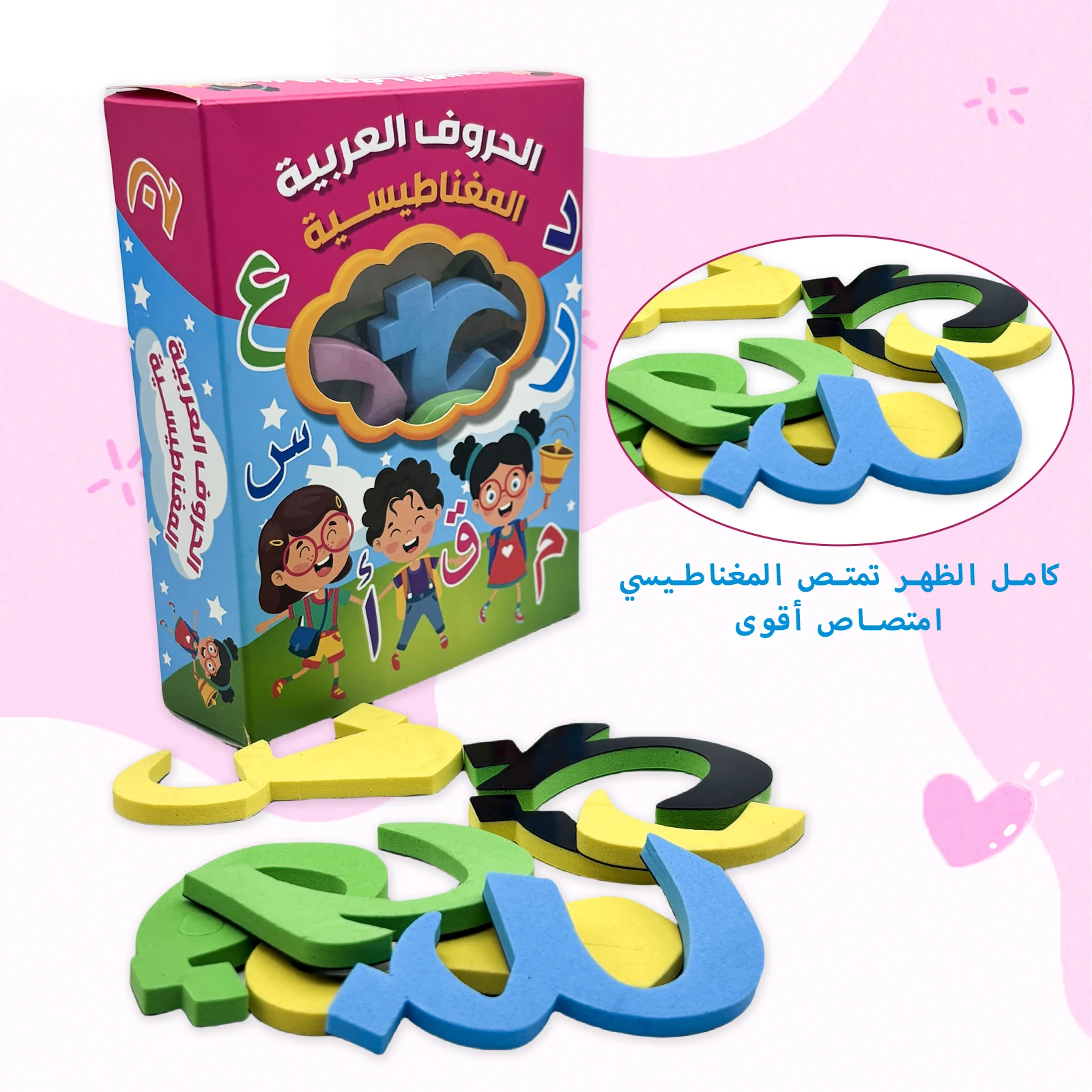 Arabic “Magic Magnetic Alphabet Stickers”,Ages 3-6, Adsorb to Metal, Help Baby Learn, Educational Gifts