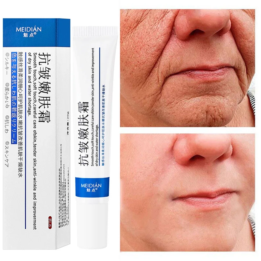 Retinol Wrinkle Removing Cream Remove Wrinkle Anti-Aging Firming Lifting Fade Improve Puffiness Moisturizing Brighten Skin Care