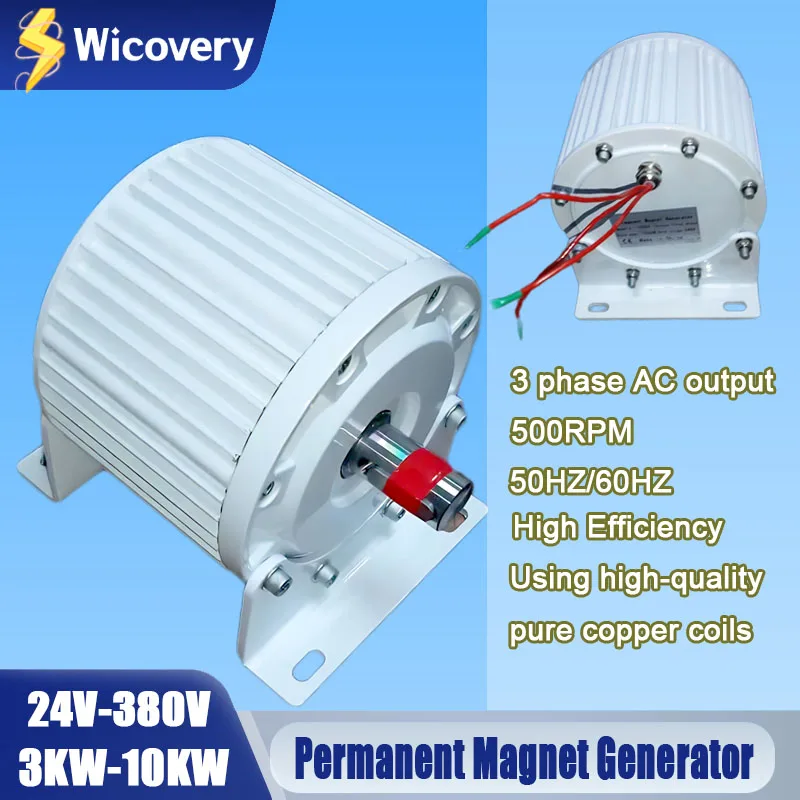 Low RPM 3KW 5KW 8KW 10KW 500RPM 110V 220V 380V Gearless Permanent Magnet Generator AC Alternators Use For Wind/Water Turbine