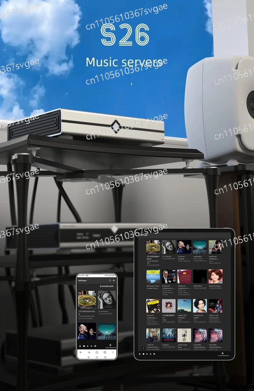 

S26 music server, digital turntable, digital broadcasting network live broadcast X86