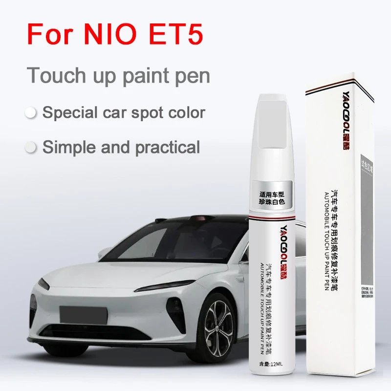 

Для NIO ET5 автомобильная краска для ретуши, удаление царапин, ремонт краски, защита автомобильной краски, прозрачное покрытие, ручка