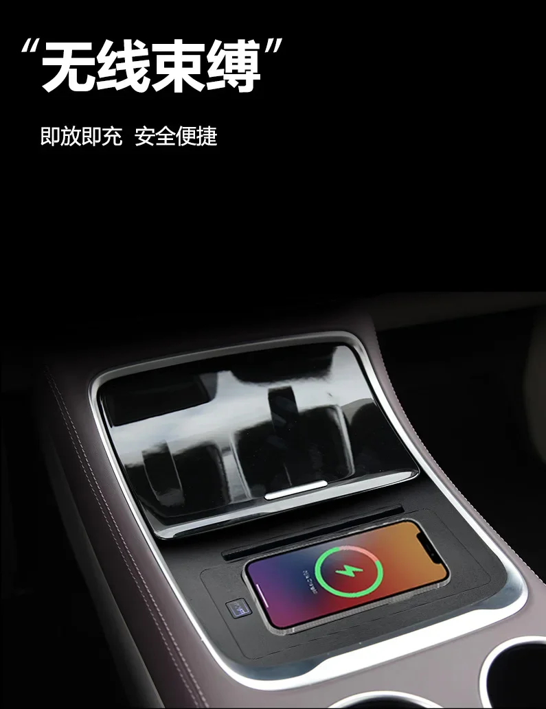 Car Wireless Charger For Leapmotor C11 2023 2024 15W Fast Charging Center Console Mobile Phone Charger Modification Accessories detail image 8