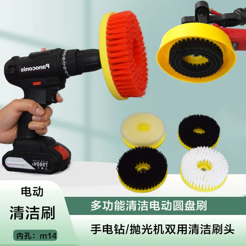 Electric cleaning brush Bathroom tiles Large hard bristle floor brush Kitchen carpet Multifunctional electric drill cleaning