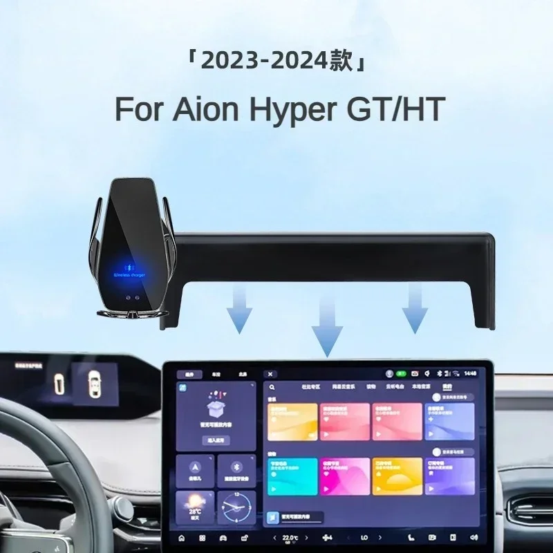 

Автомобильный держатель для экрана телефона 2023 2024 для Aion Hyper GH HT, беспроводное зарядное устройство, модификация навигации в салоне, размер 14,6 дюйма