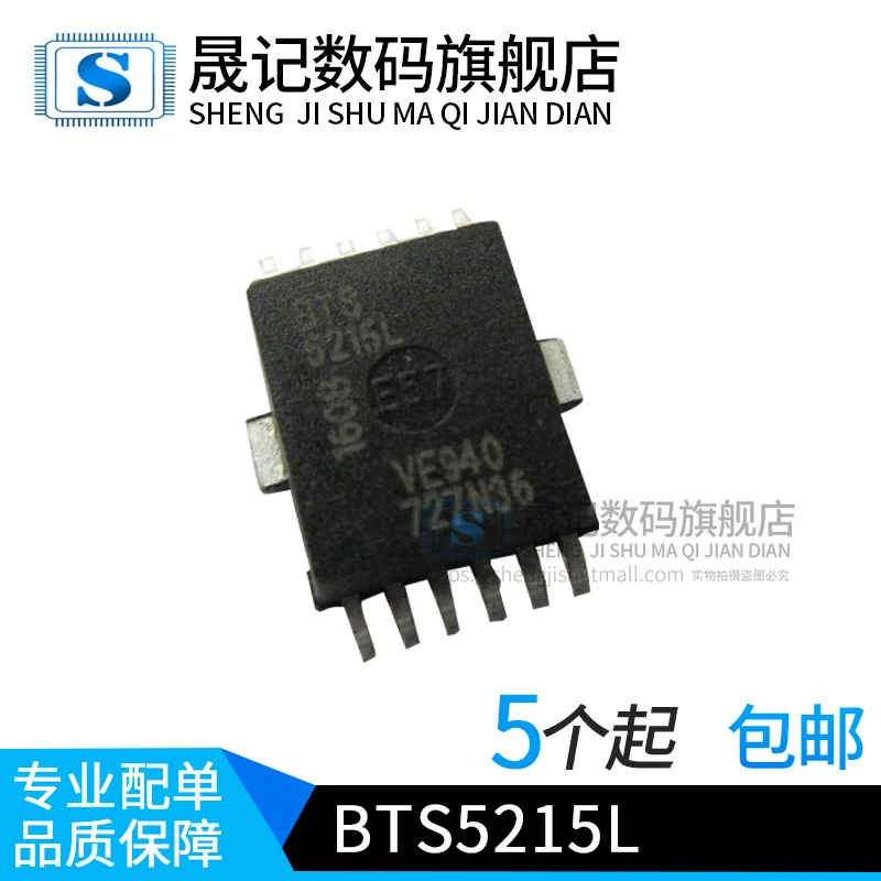 BTS5215L BTS5215 SOP10    10PCS
